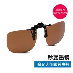 Sur-lunettes De Pêche Polarisantes OTG 100 Clip-On 16 Sur-lunettes De Pêche Polarisantes OTG 100 Clip-On -Pêche Passion Soldes sur lunettes de peche polarisantes otg 100 clip on 6