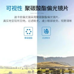 Sur-lunettes De Pêche Polarisantes OTG 100 Clip-On 18 Sur-lunettes De Pêche Polarisantes OTG 100 Clip-On -Pêche Passion Soldes sur lunettes de peche polarisantes otg 100 clip on 8